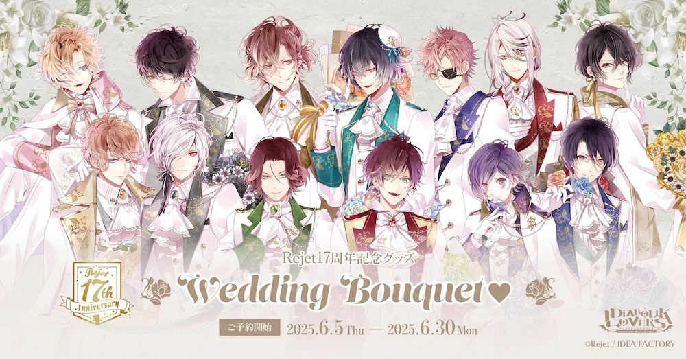 BLACK×CHERRY BLOSSOMS | Diabolik Lovers Wiki | Fandom
