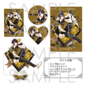 Birthday Merchandise 2025 | Diabolik Lovers Wiki | Fandom