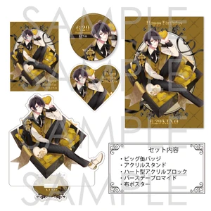 Birthday set 2025 Kino