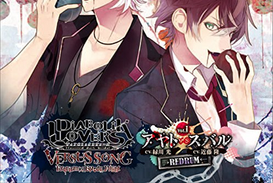 Diabolik Lovers CHAOS LINEAGE Vol.1 Scarlet | Diabolik