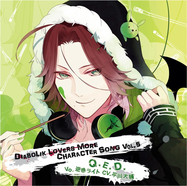 MORE CHARACTER SONG Vol.5 Laito Sakamaki