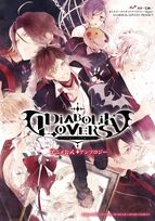 Diabolik Lovers Anime Anthology Cover