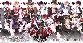 HEARTLAND♥VAMPIRES | Diabolik Lovers Wiki | Fandom