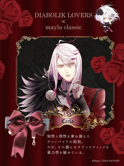 Mayla classic Postcard Carla