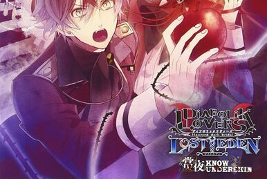 Diabolik Lovers Bloody Songs -SUPER BEST Ⅱ- | Diabolik Lovers 