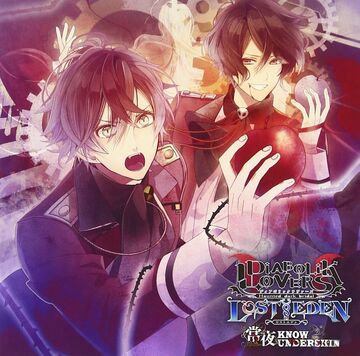 Tokoyo KNOW UNDERSKIN | Diabolik Lovers Wiki | Fandom
