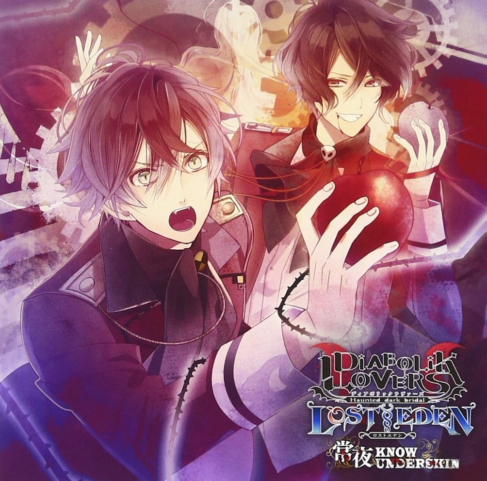 Category Music Diabolik Lovers Wiki Fandom