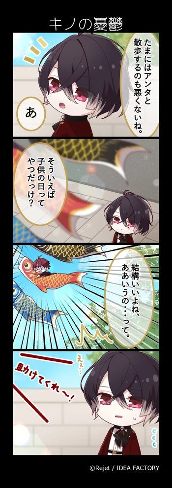 DL 15 (4koma)