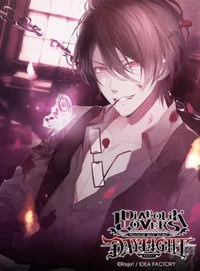 DAYLIGHT Vol.3 Reiji Sakamaki