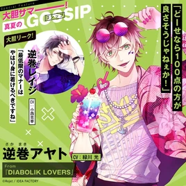 2024 September Special Feature