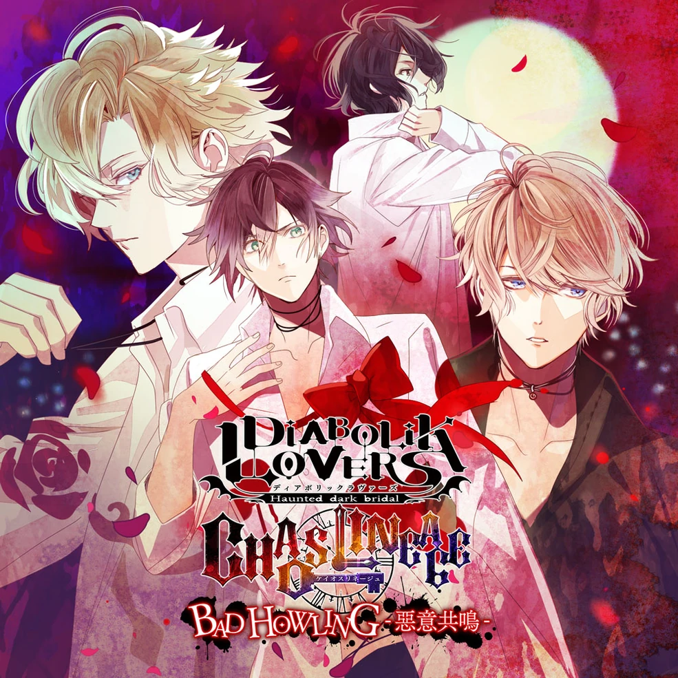 Diabolik Lovers Bloody Songs -SUPER BEST Ⅱ- | Diabolik Lovers