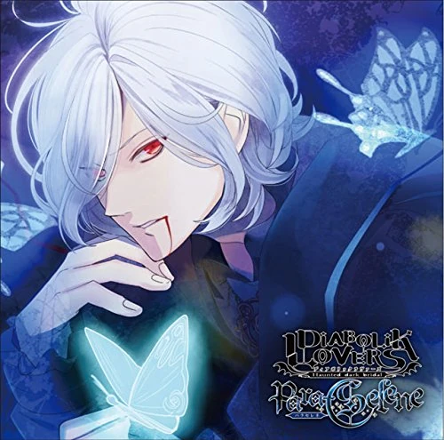 Diabolik Lovers Para Selene Vol 6 Subaru Sakamaki Diabolik Lovers Wiki Fandom Diabolik Lovers Para Selene Vol 6 Subaru Sakamaki Diabolik Lovers Wiki Fandom