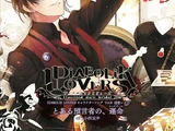 Diabolik Lovers Vol.6 Reiji Sakamaki (character CD)