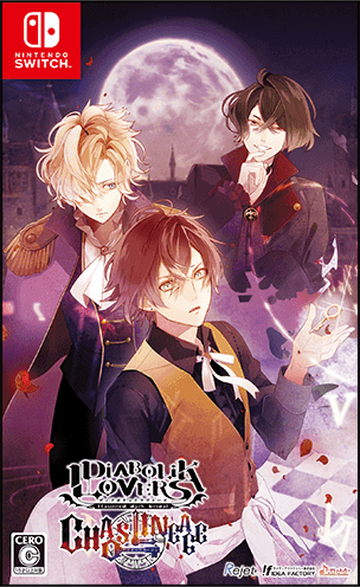 Diabolik Lovers CHAOS LINEAGE | Diabolik Lovers Wiki | Fandom Diabolik Lovers CHAOS LINEAGE | Diabolik Lovers Wiki | Fandom