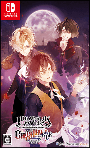 Diabolik Lovers Chaos Lineage Diabolik Lovers Wiki Fandom