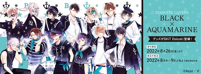 BLACK X AQUAMARINE SKiT Dolce 2