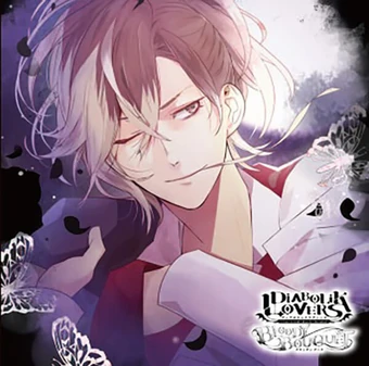 Blood&LoveSweat (Drama CD) | Diabolik Lovers Wiki | Fandom