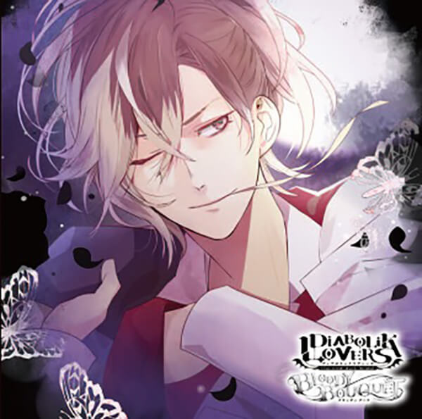 Diabolik Lovers BLOODY BOUQUET Vol.8 Yuma Mukami | Diabolik