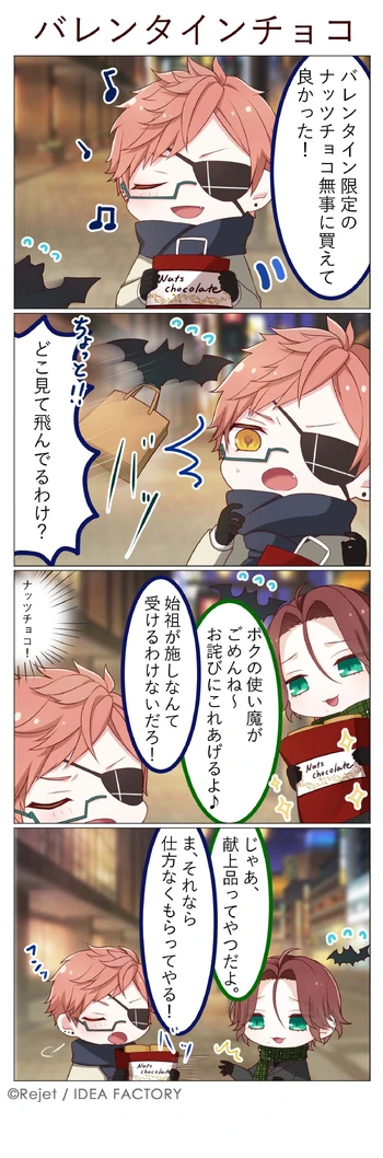 DAYLIGHT 54 (4koma)