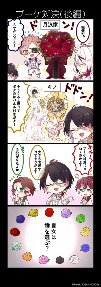 DL 18 (4koma)