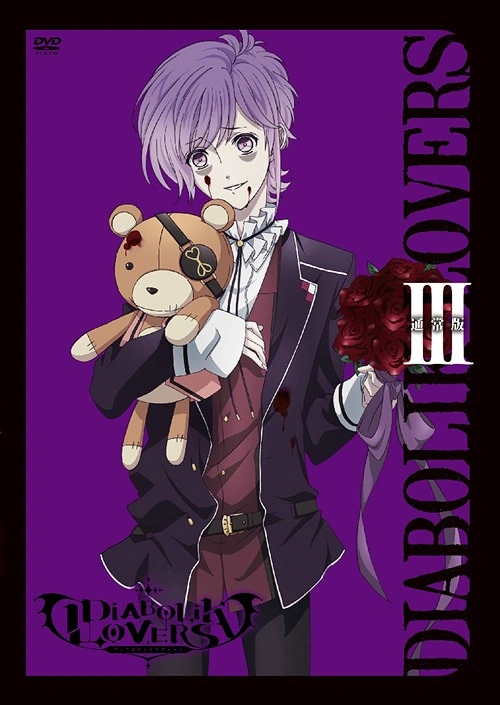 Diabolik Lovers DVD III | Diabolik Lovers Wiki | Fandom