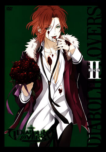 Diabolik Lovers DVD II | Diabolik Lovers Wiki | Fandom