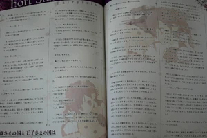 Kanato's Character Book (10)