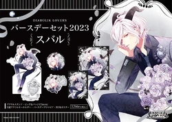 Birthday Merchandise 2023 | Diabolik Lovers Wiki | Fandom