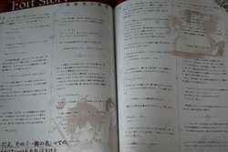 Diabolik Lovers Character Book Ayato Version | Diabolik Lovers