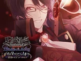 Diabolik Lovers Sadistic Song Vol.5 Reiji Sakamaki (character CD)