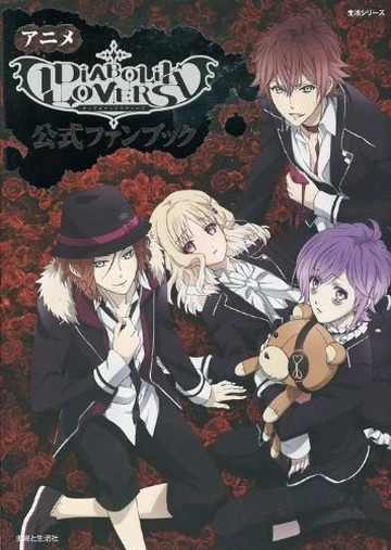Diabolik Lovers Anime Official Fan Book | Diabolik Lovers