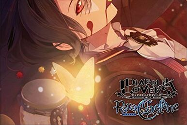 Diabolik Lovers Bloody Songs -SUPER BEST- | Diabolik Lovers