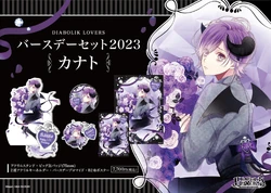 Birthday Merchandise 2023 | Diabolik Lovers Wiki | Fandom