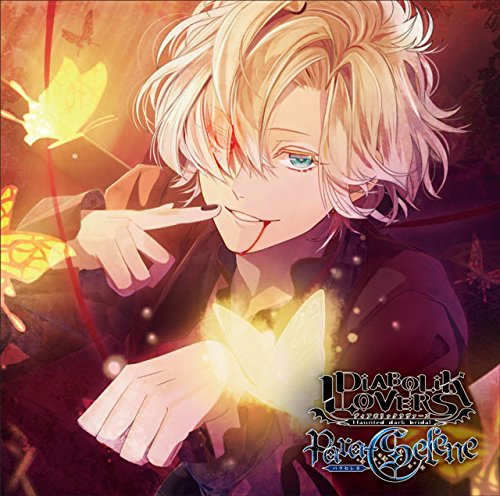 Diabolik Lovers Para-Selene Vol.3 Kou Mukami | Diabolik Lovers 