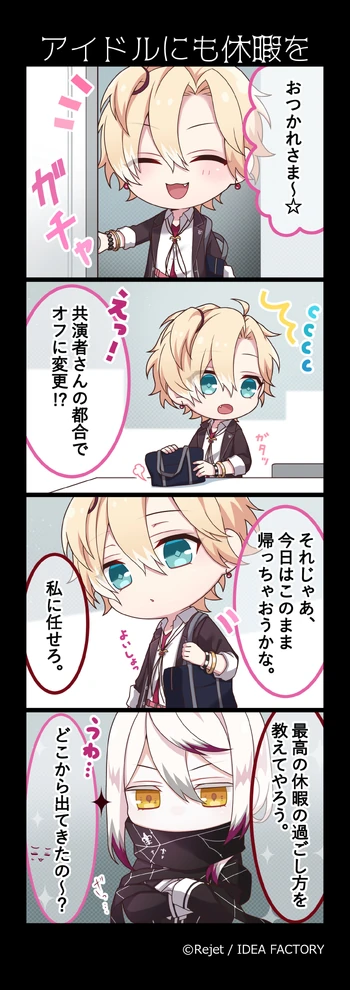DL 16 (4koma)