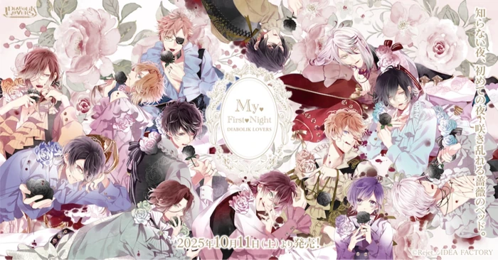 My♥First♥Night | Diabolik Lovers Wiki | Fandom