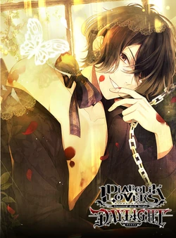 Diabolik Lovers DAYLIGHT Vol.13 Kino | Diabolik Lovers Wiki | Fandom