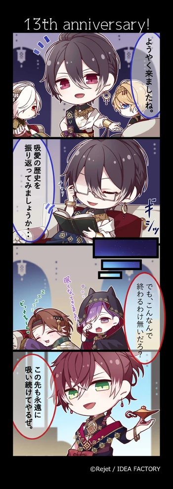 DL 08 (4koma)