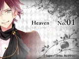 Diabolik Lovers LOST EDEN/Ayato/Heaven No. 1