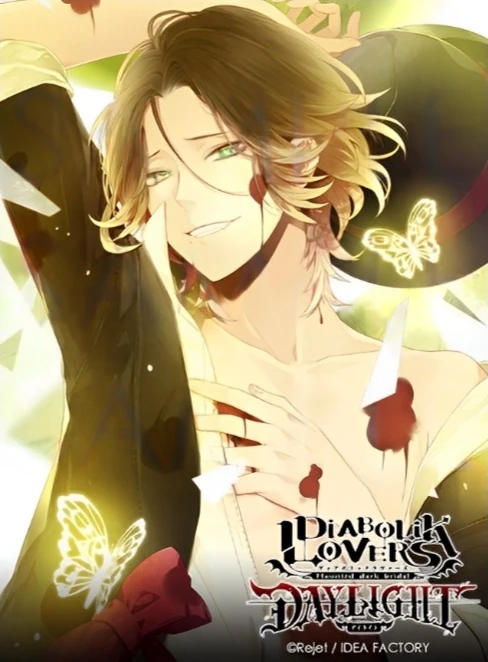 Diabolik Lovers DAYLIGHT Vol.6 Laito Sakamaki | Diabolik Lovers