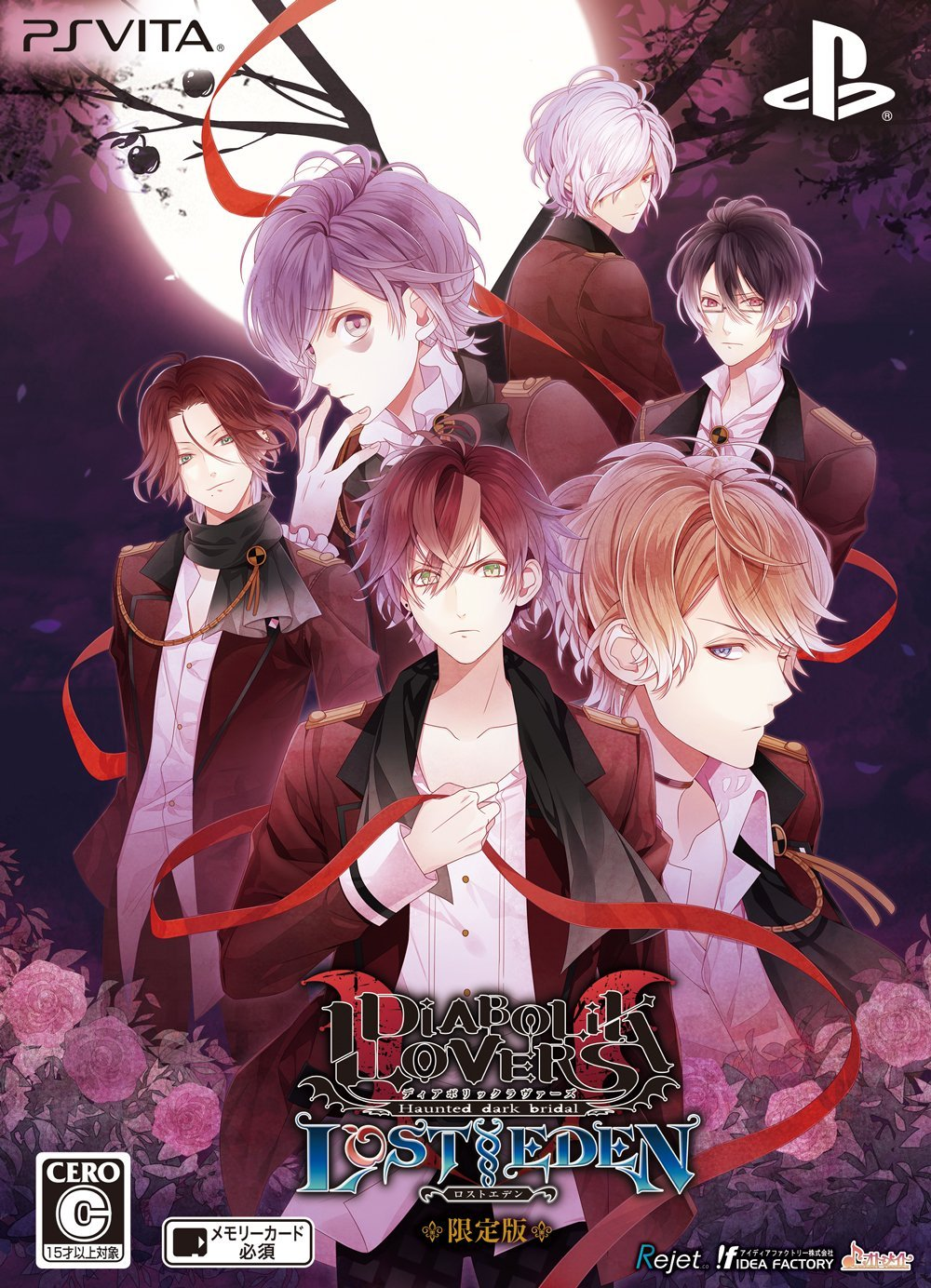 Diabolik Lovers LOST EDEN | Diabolik Lovers Wiki | Fandom