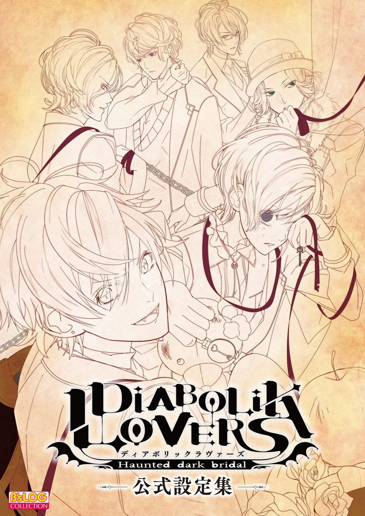 Diabolik Lovers Official Setting Collection | Diabolik Lovers Wiki