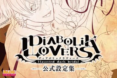 Diabolik Lovers Blood & LoveSweat | Diabolik Lovers Wiki