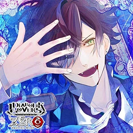 Diabolik Lovers ZERO Floor.1 Ayato Sakamaki | Diabolik