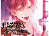 Diabolik Lovers Do-S Vampire Vol.1 Ayato Sakamaki