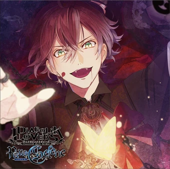 Blood&LoveSweat (Drama CD) | Diabolik Lovers Wiki | Fandom