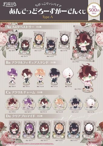 UNDEAD ROSE GARDEN | Diabolik Lovers Wiki | Fandom