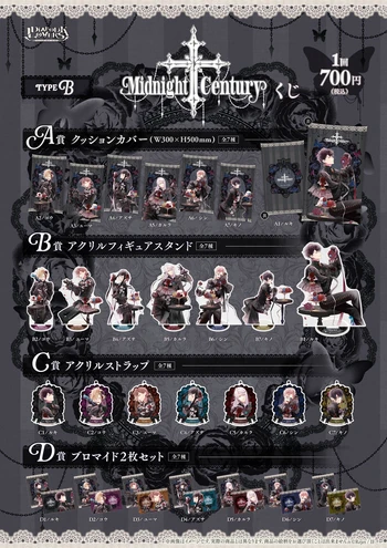 Midnight♰Century | Diabolik Lovers Wiki | Fandom