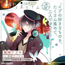 2024 November Special Feature