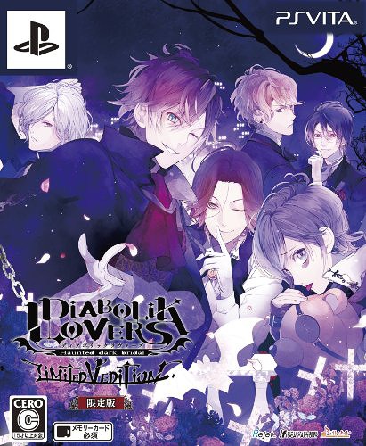 Diabolik Lovers ~Haunted Dark Bridal~ | Diabolik Lovers Wiki | Fandom